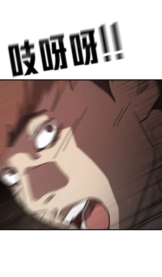 第69话 第23页