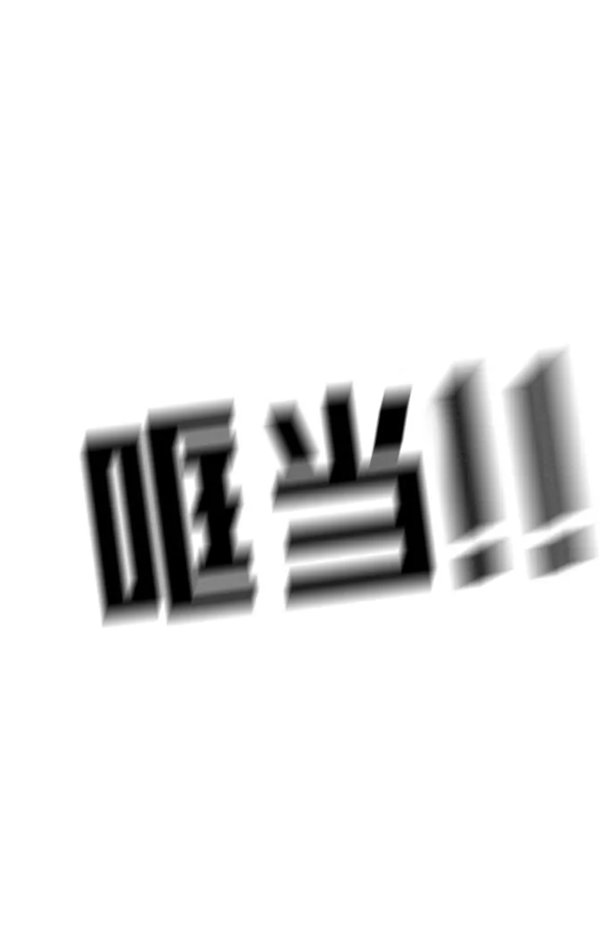 第69话 第24页