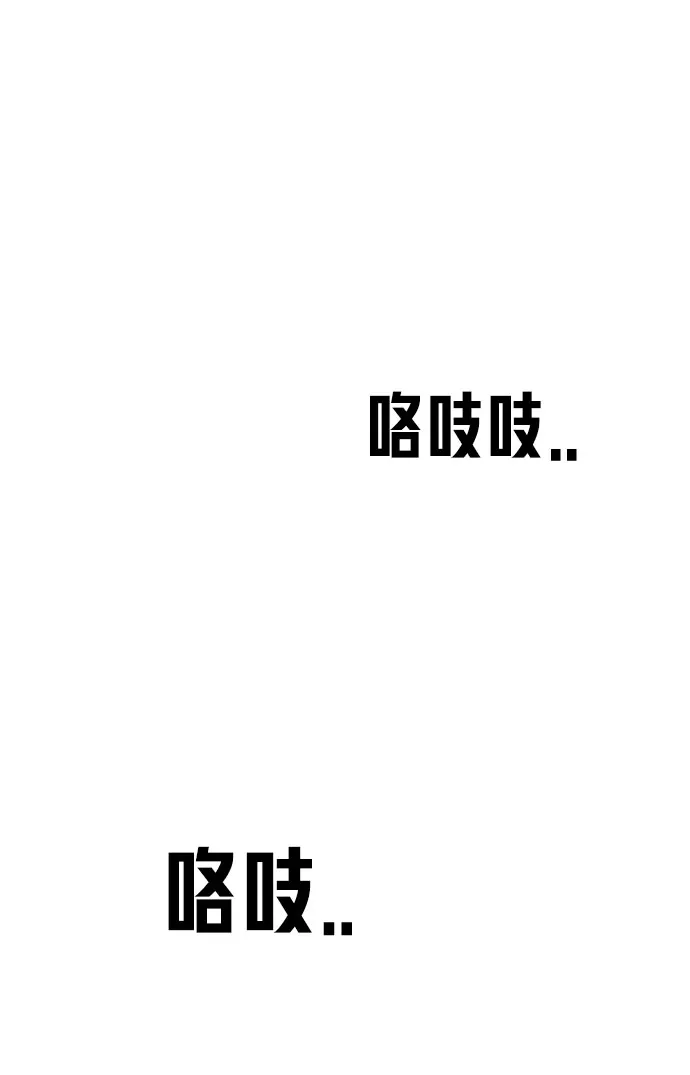 第69话 第28页