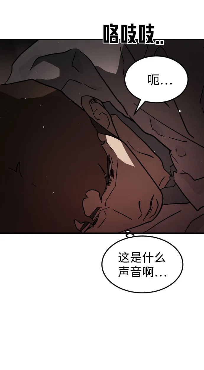 第69话 第29页