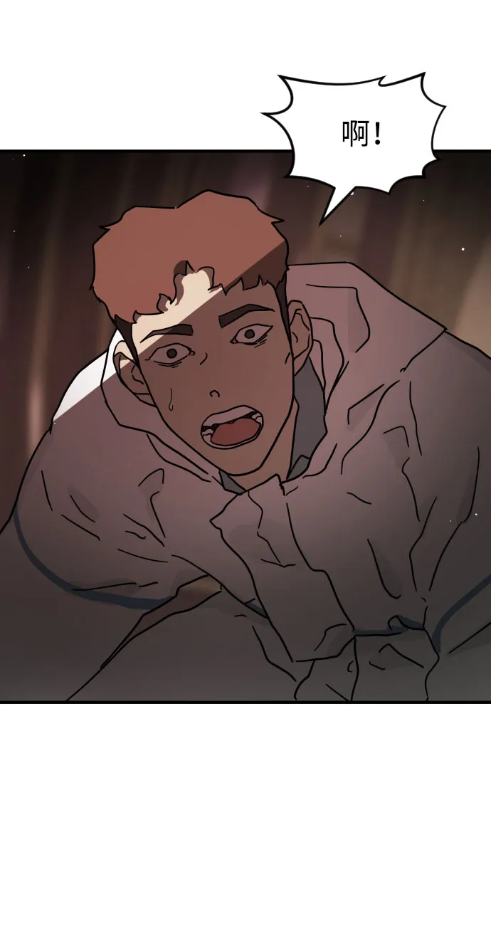 第69话 第31页