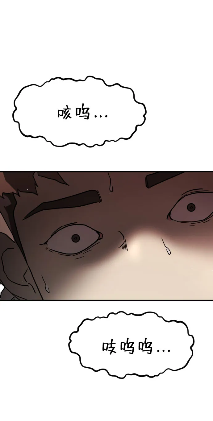 第69话 第35页