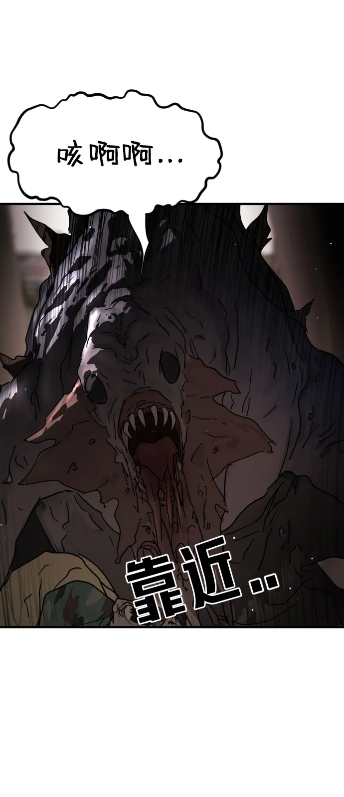 第69话 第36页