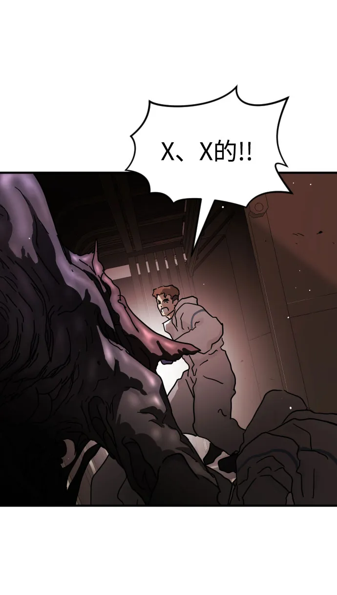 第69话 第37页