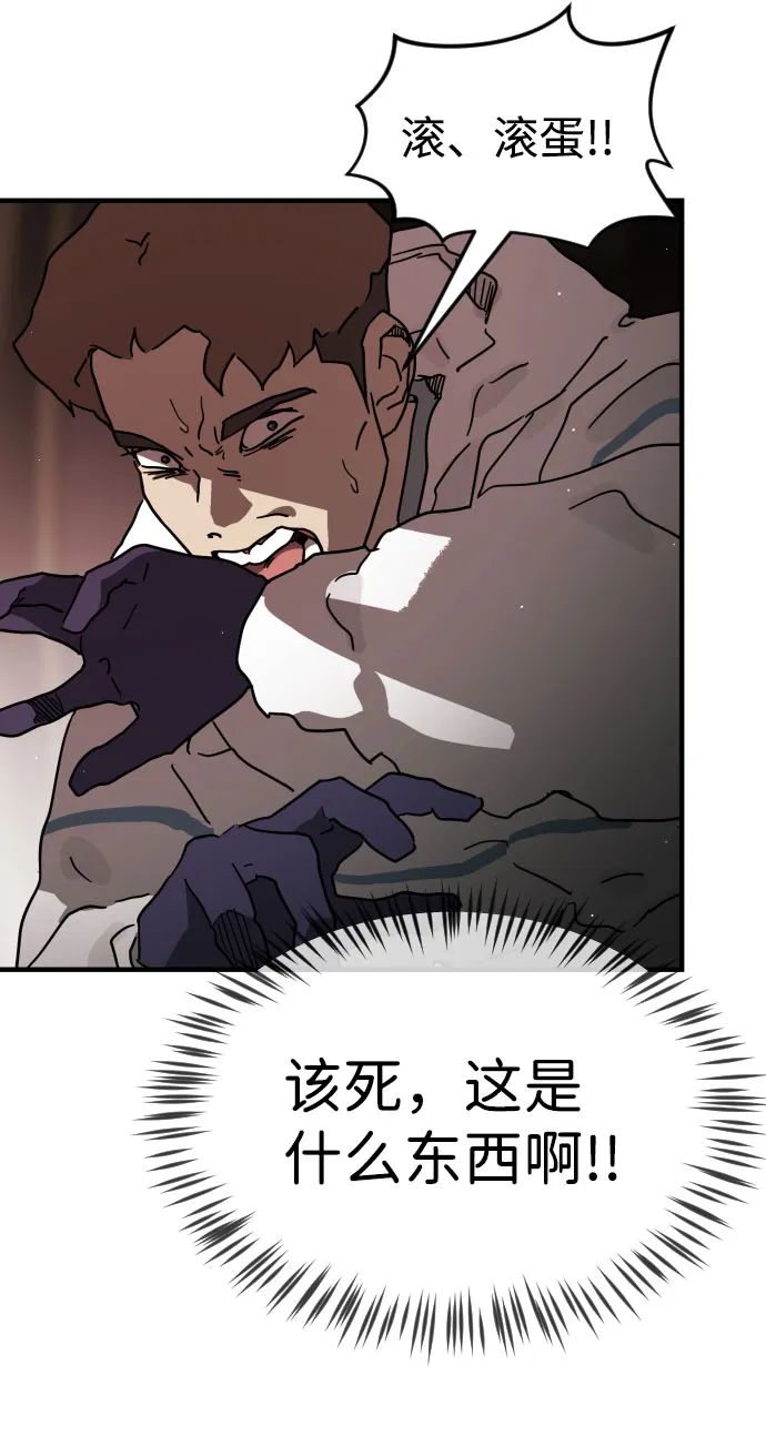 第69话 第38页