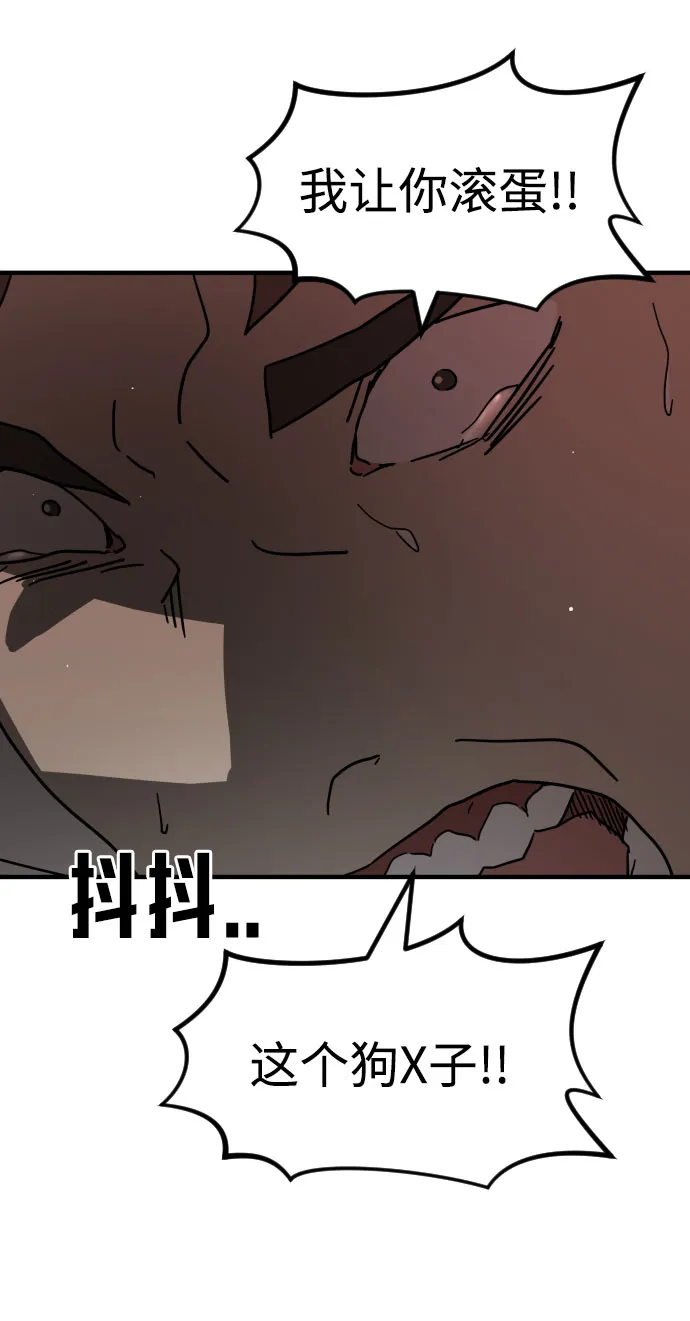 第69话 第40页