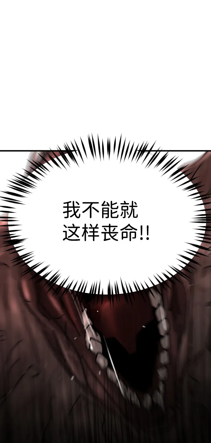第69话 第41页
