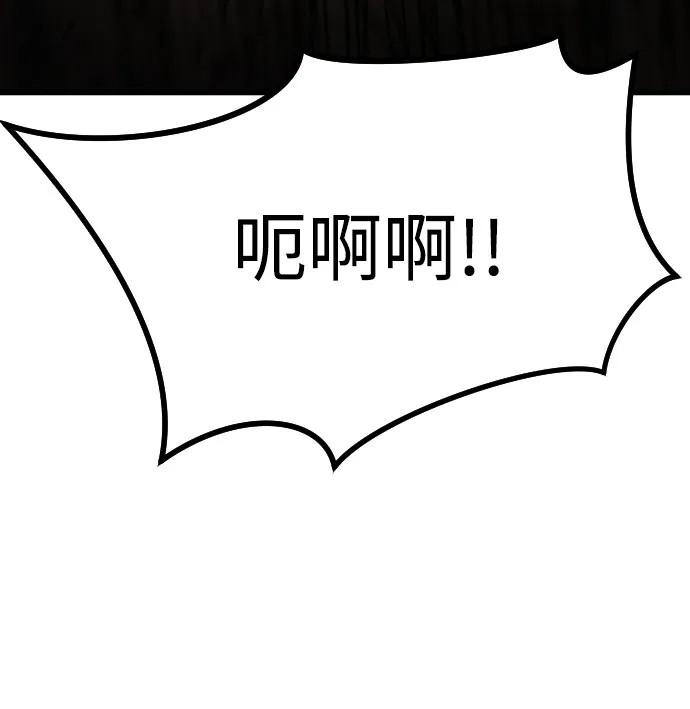 第69话 第42页
