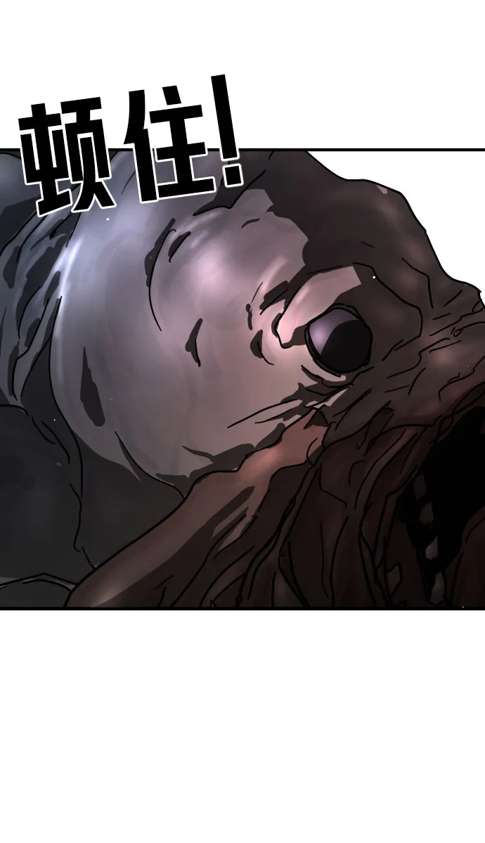 第69话 第43页