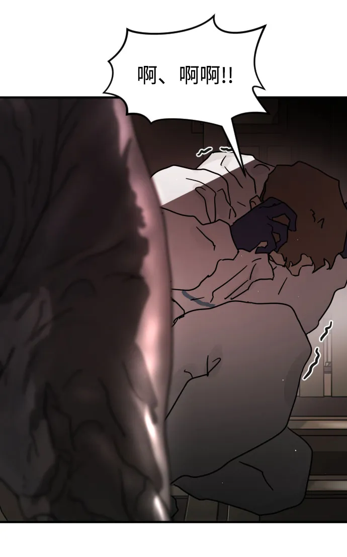 第69话 第44页