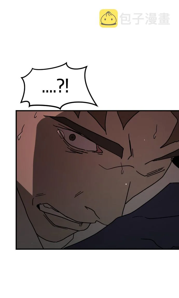 第69话 第45页