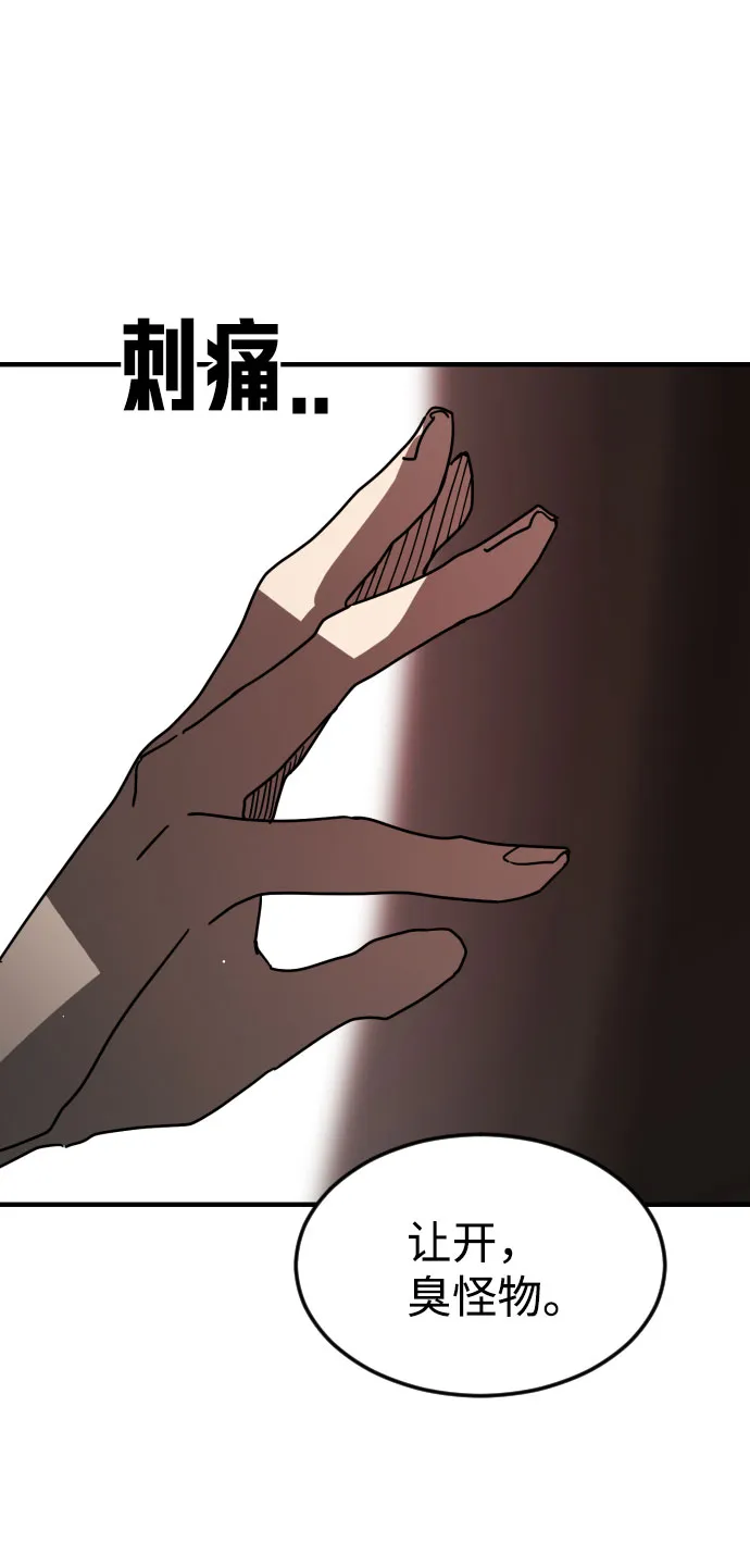 第69话 第46页