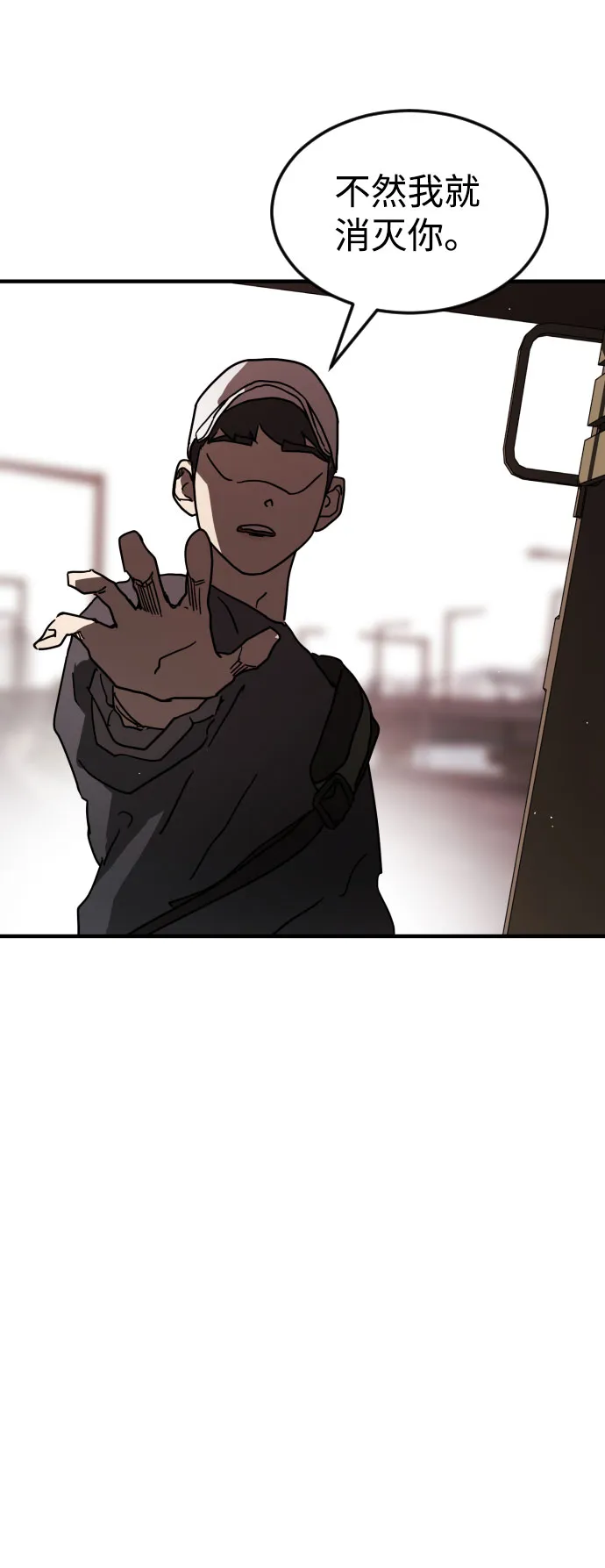 第69话 第50页