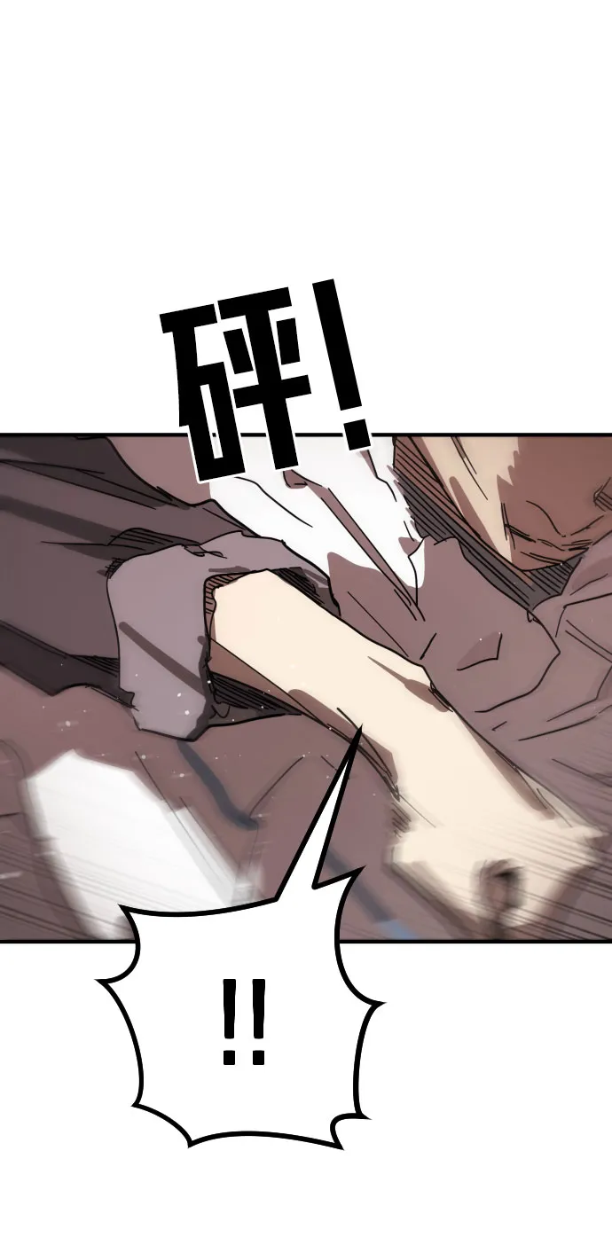 第69话 第51页
