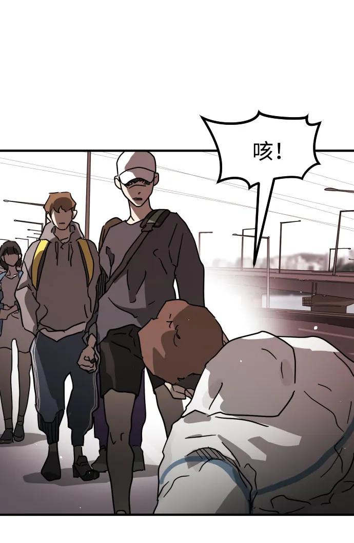 第69话 第52页