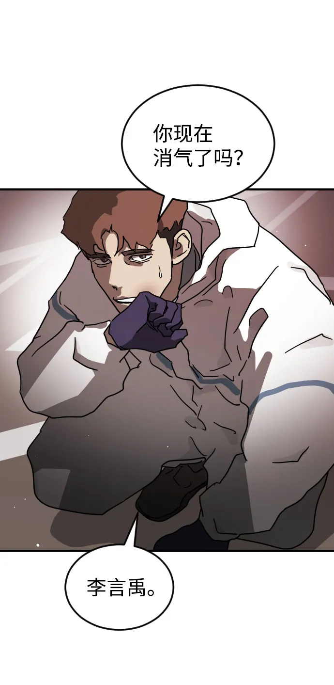 第69话 第53页