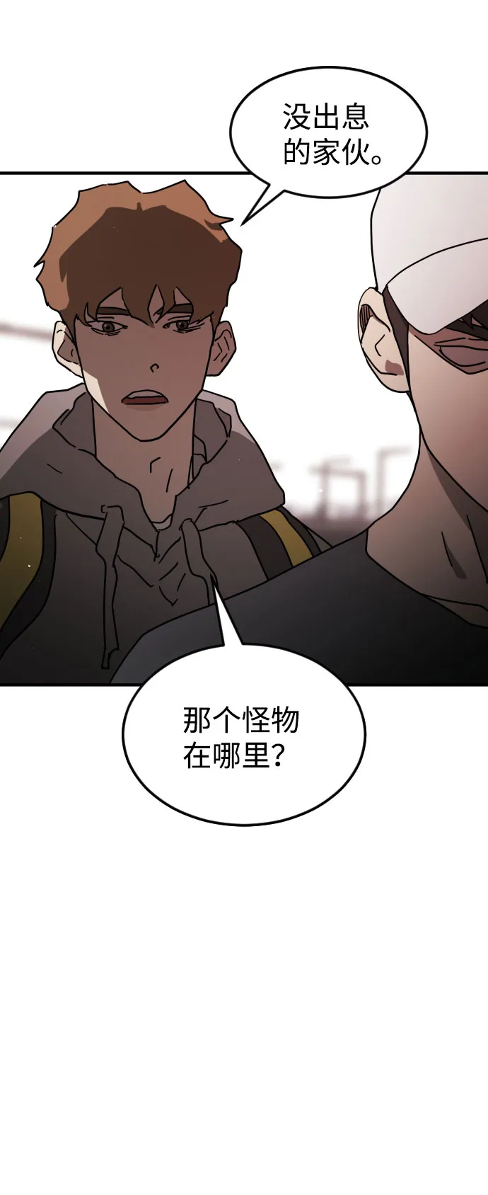 第69话 第56页