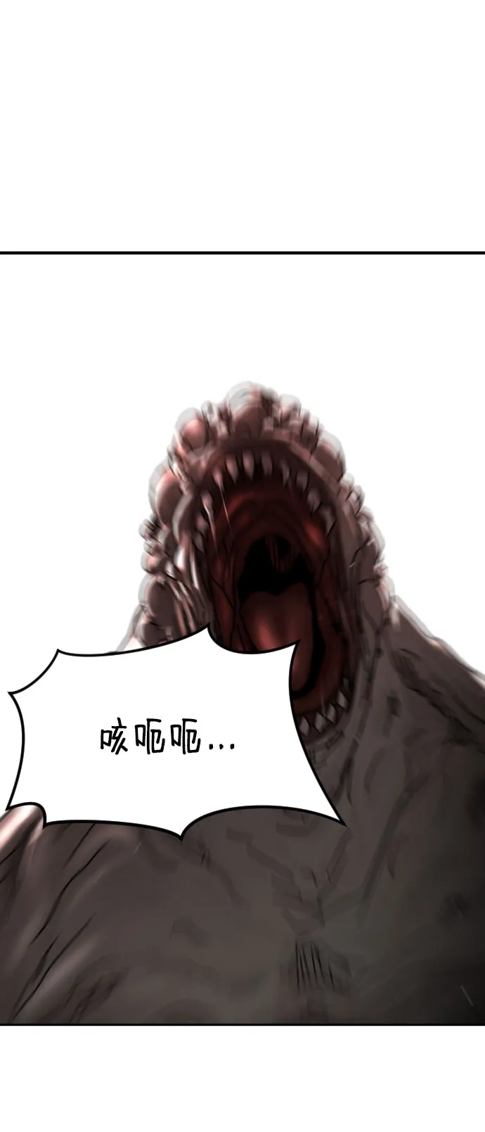 第69话 第57页