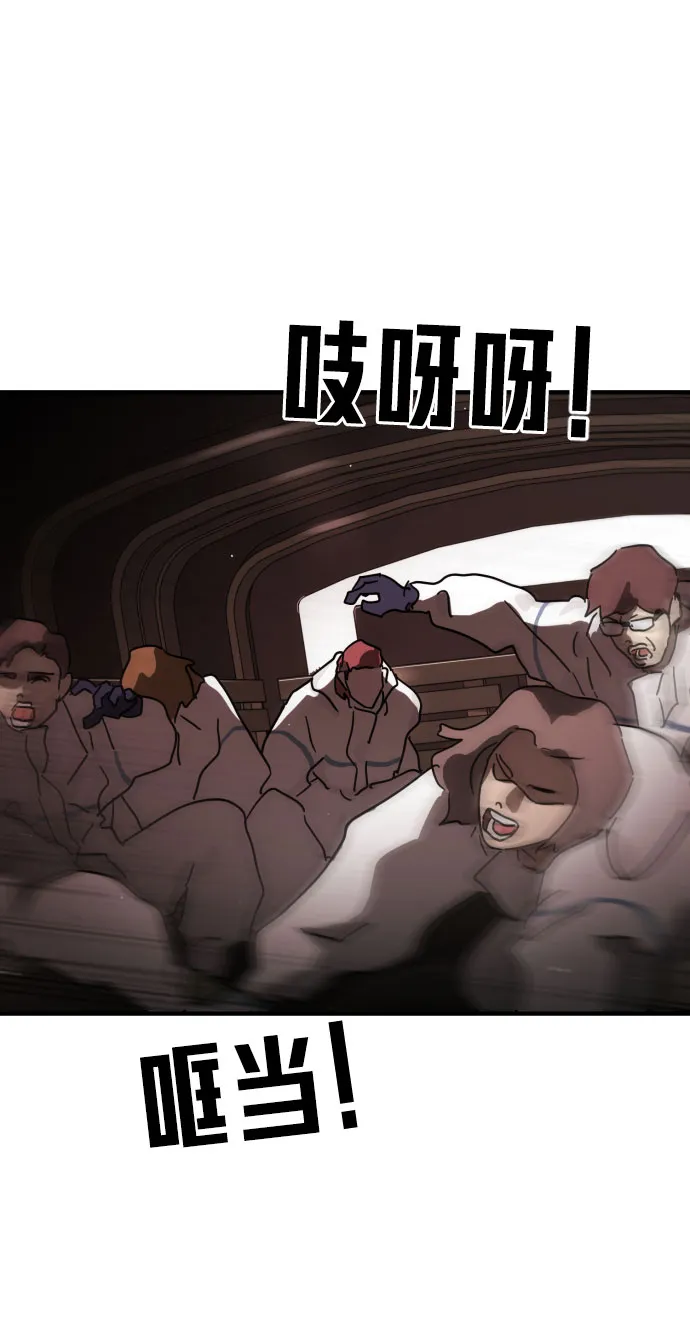 第69话 第59页