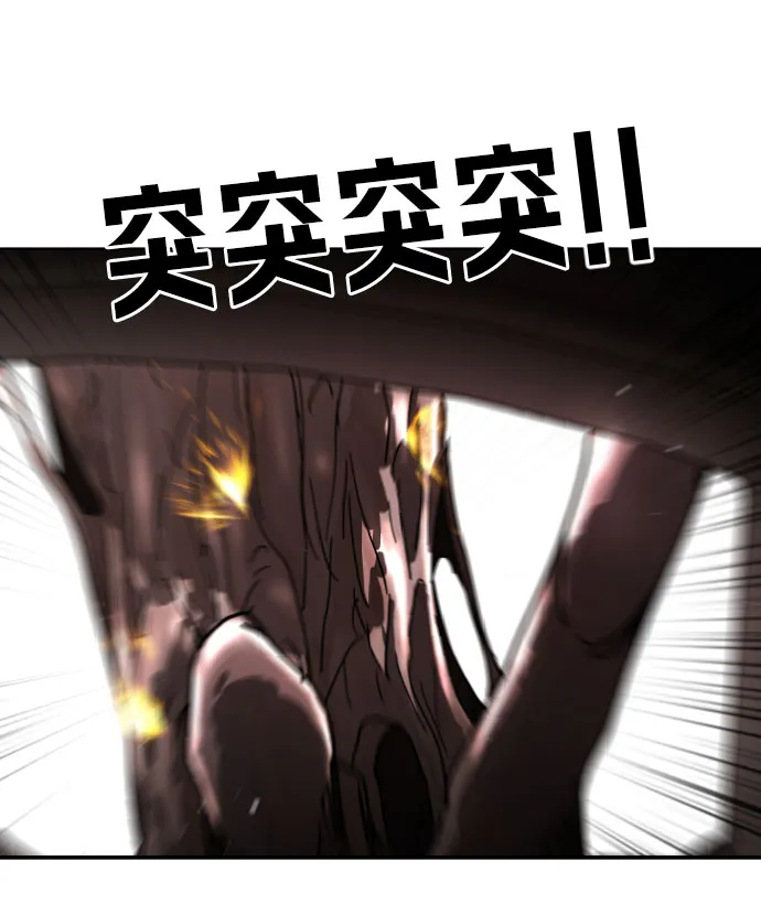 第69话 第60页