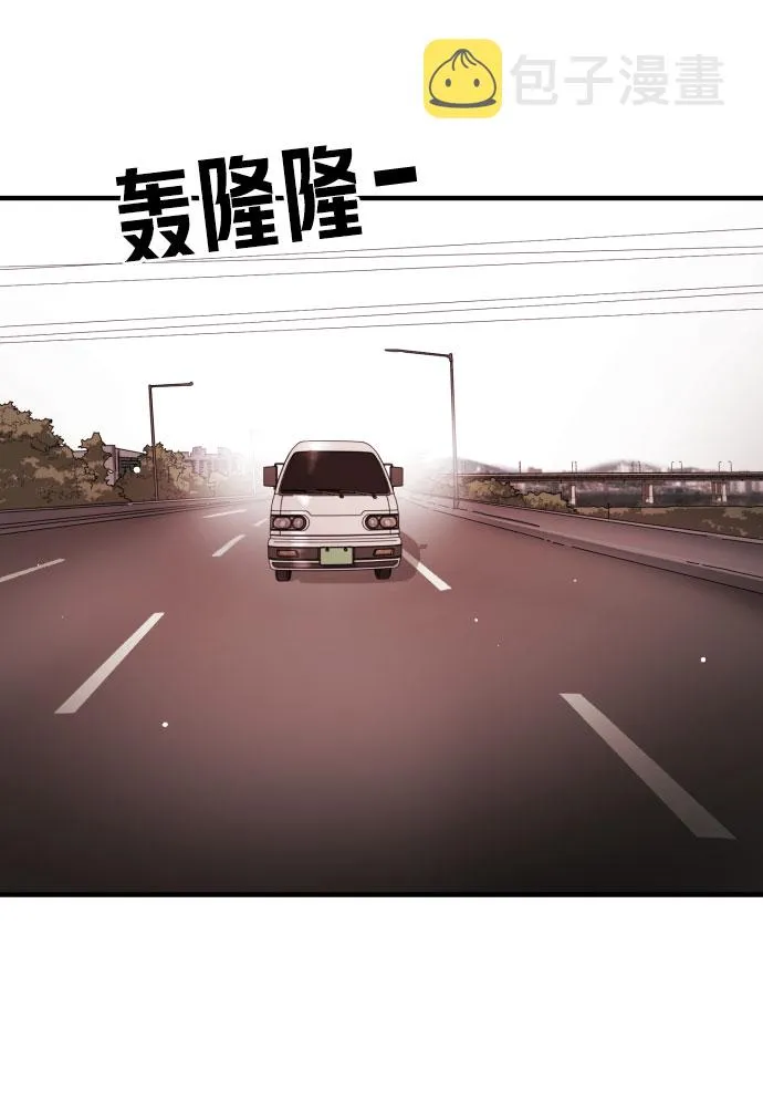 第69话 第63页