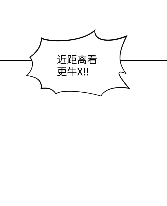 第69话 第65页
