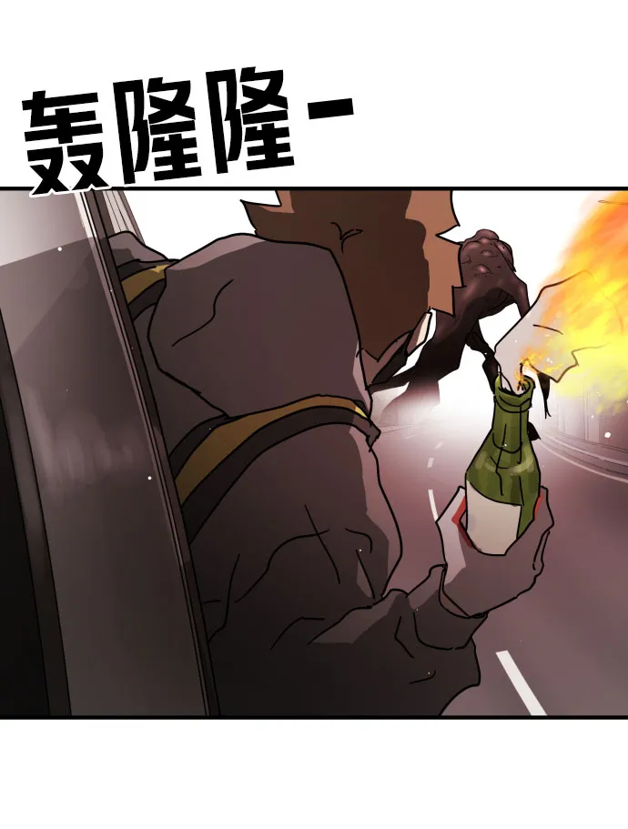 第69话 第68页