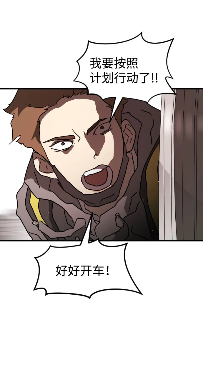 第69话 第69页