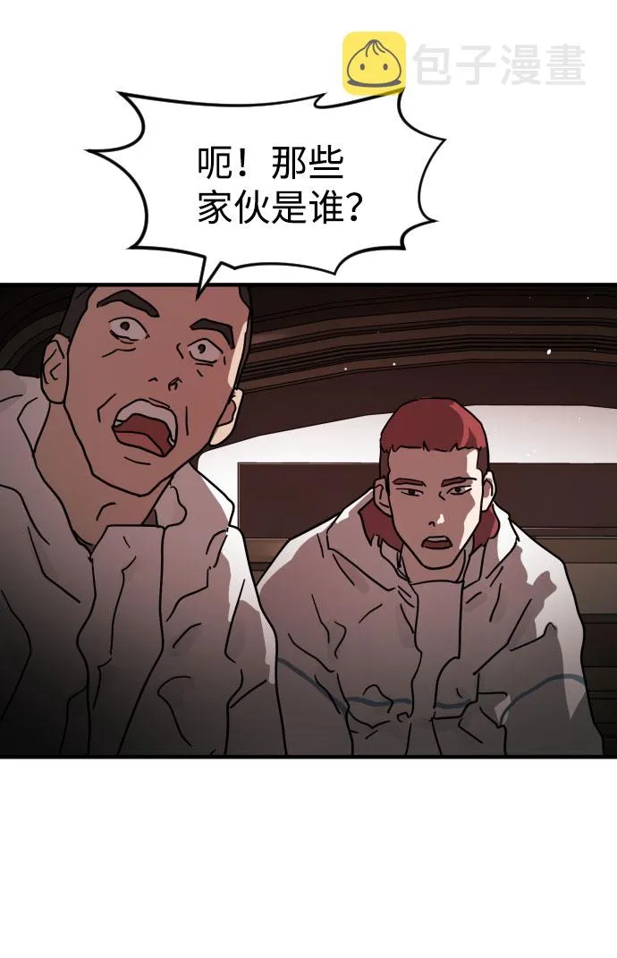 第69话 第70页