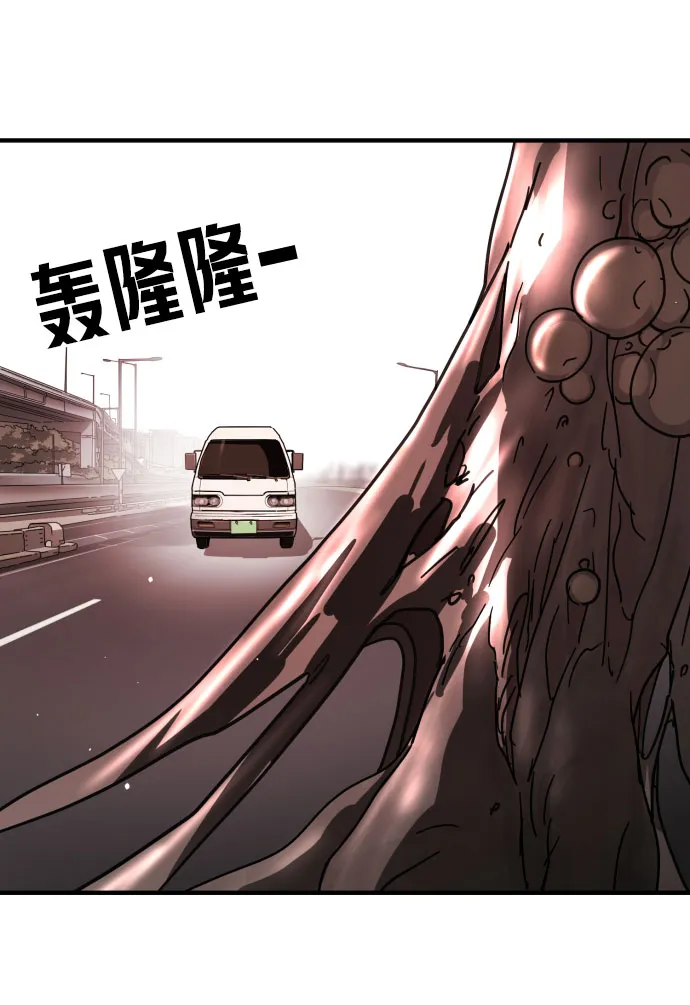 第69话 第71页