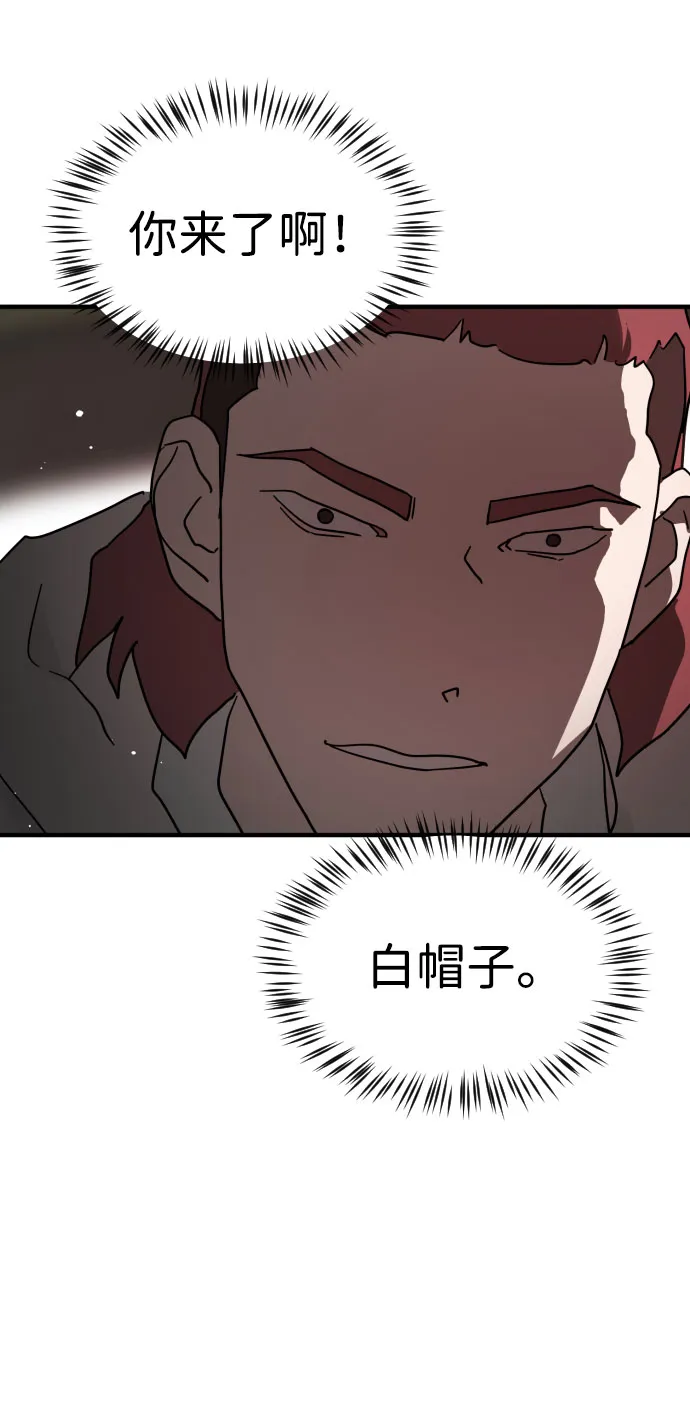 第69话 第72页