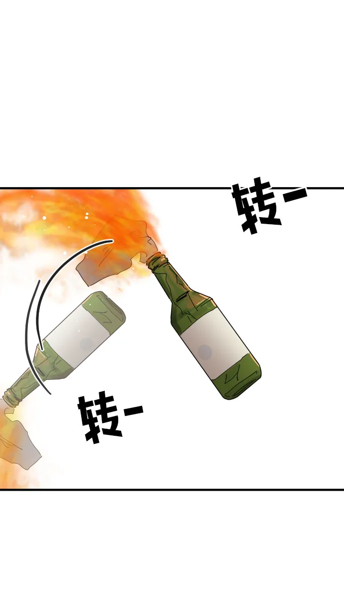 第69话 第73页