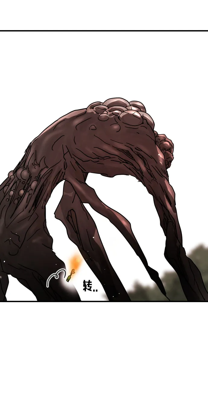 第69话 第74页