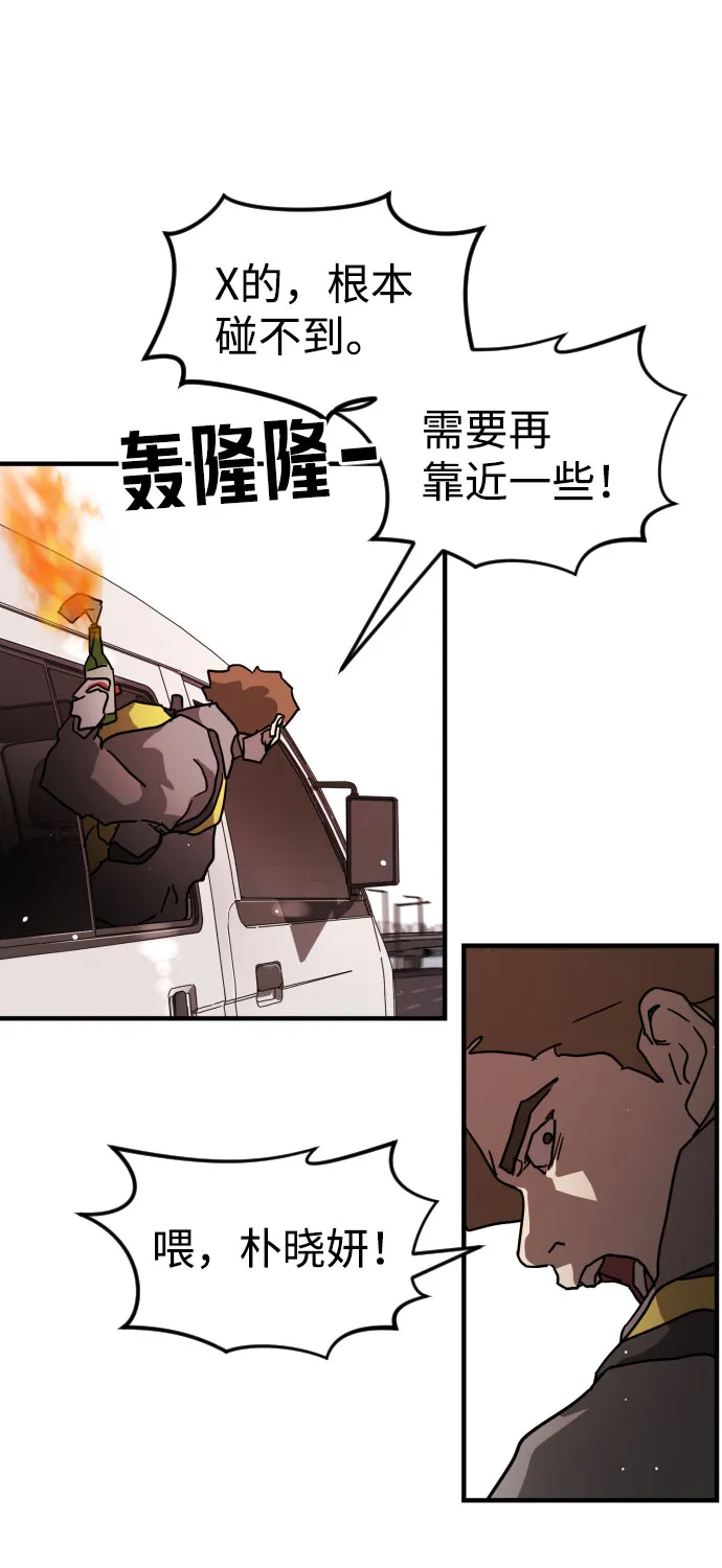 第69话 第75页