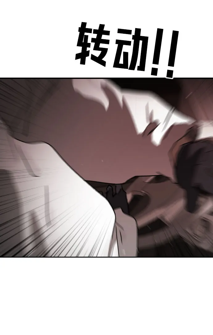 第69话 第81页