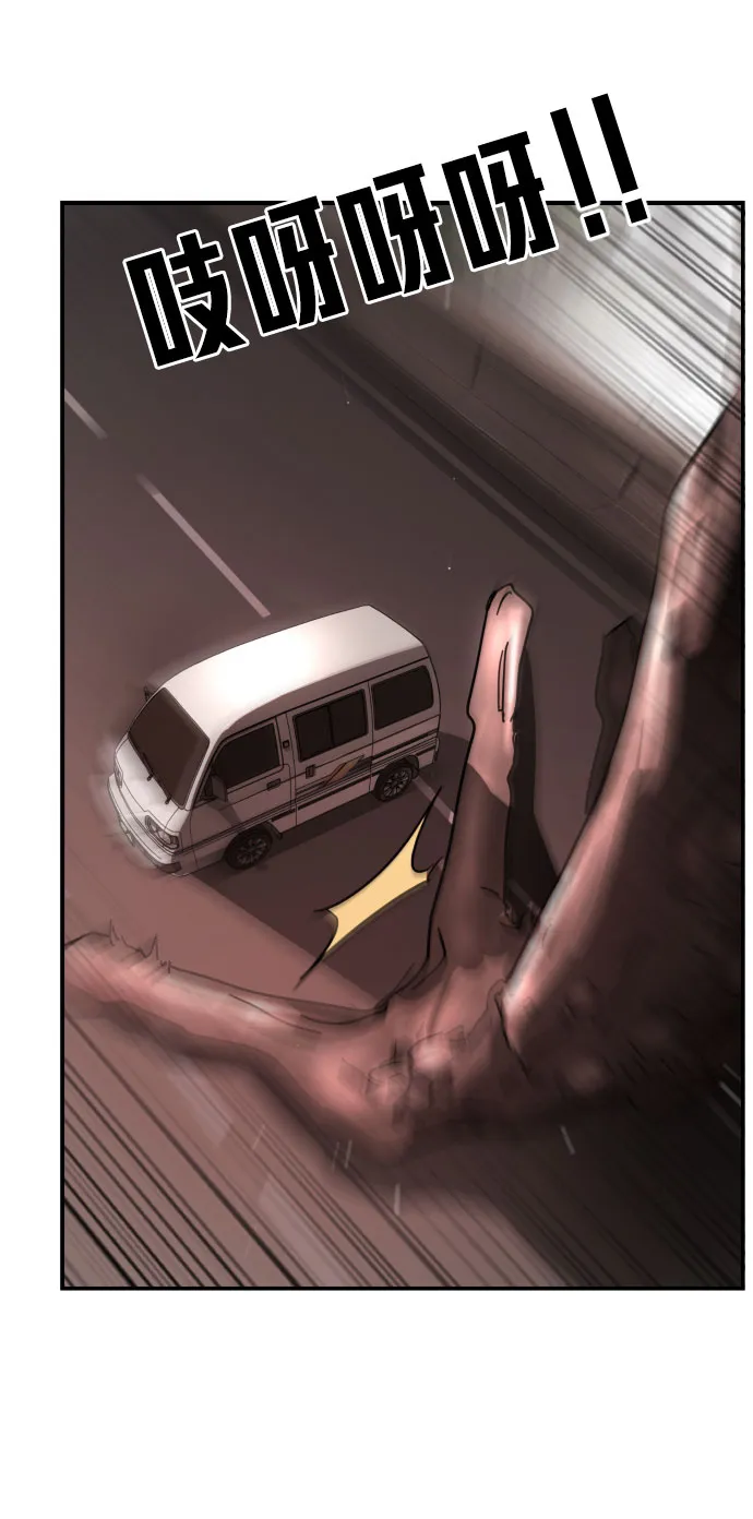 第69话 第82页