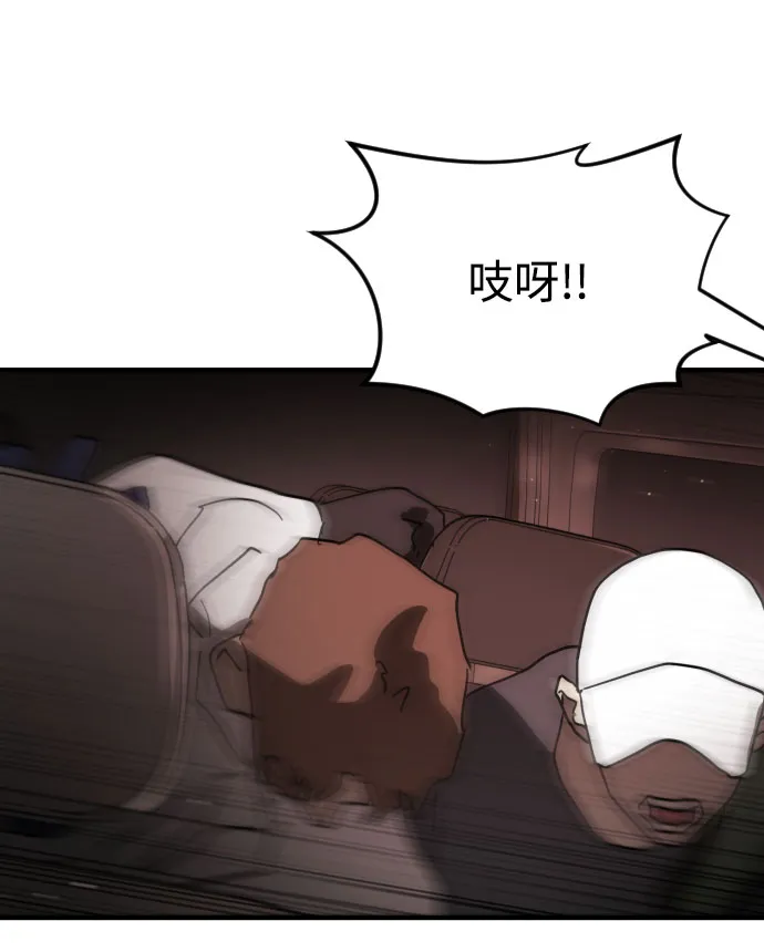第69话 第83页