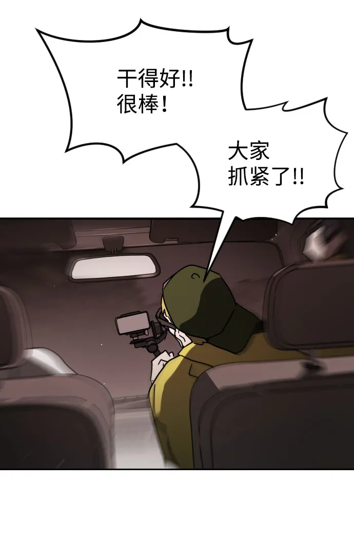 第69话 第84页