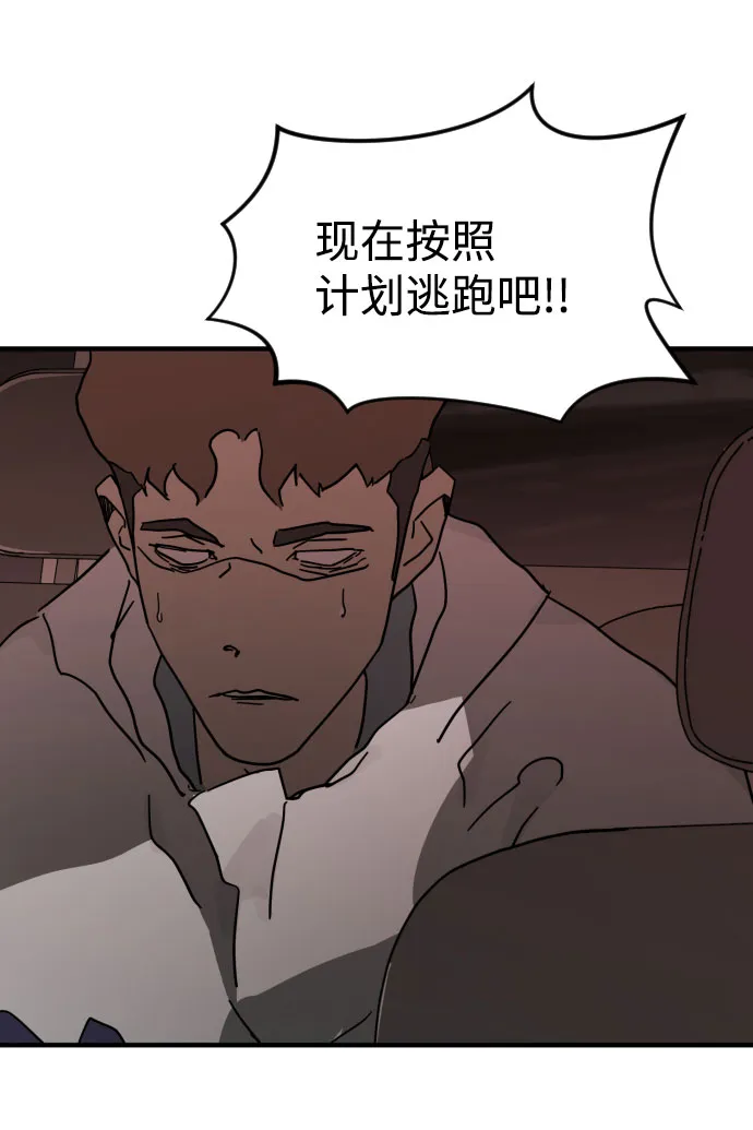 第69话 第85页