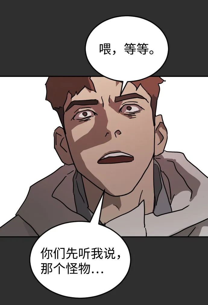 第69话 第89页