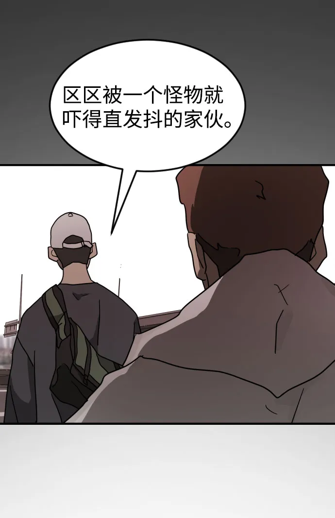第69话 第91页