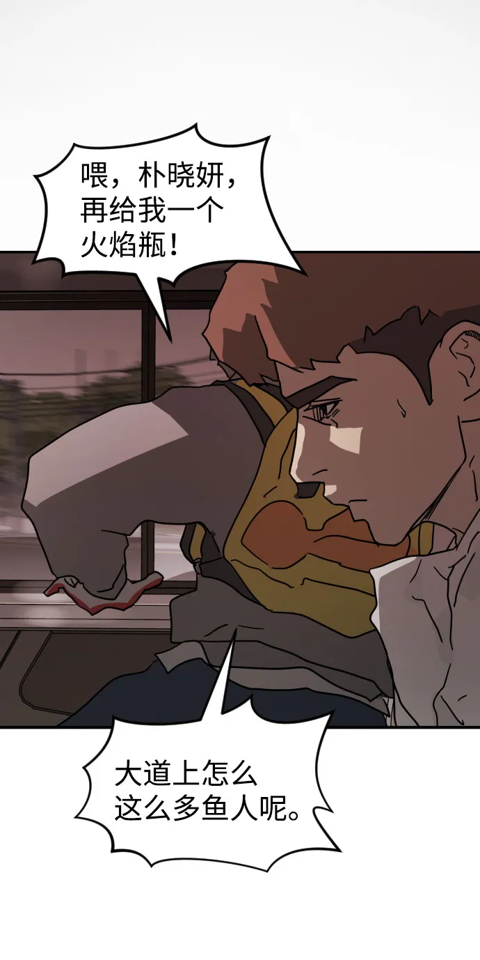 第69话 第92页