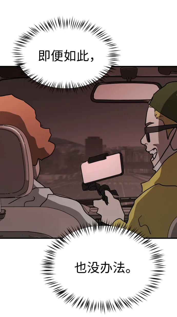 第69话 第94页