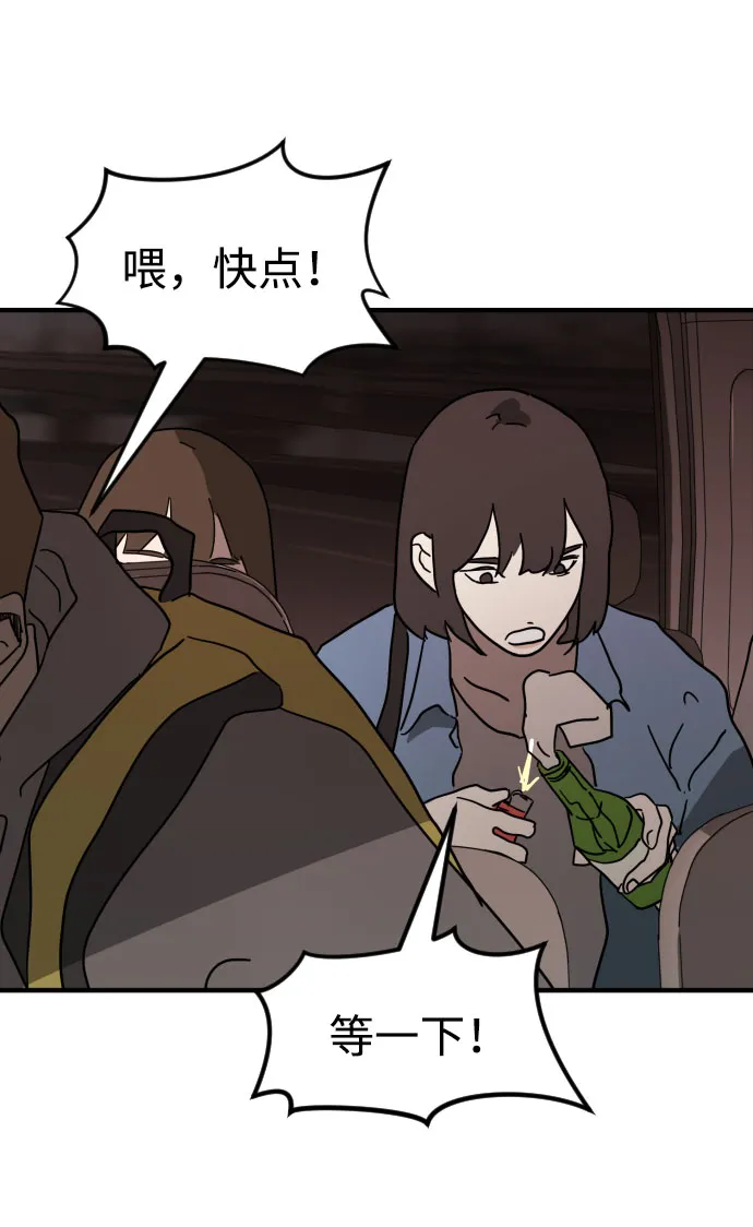 第69话 第95页