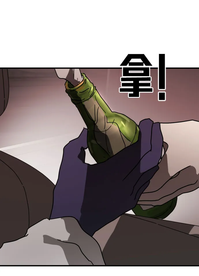 第69话 第96页