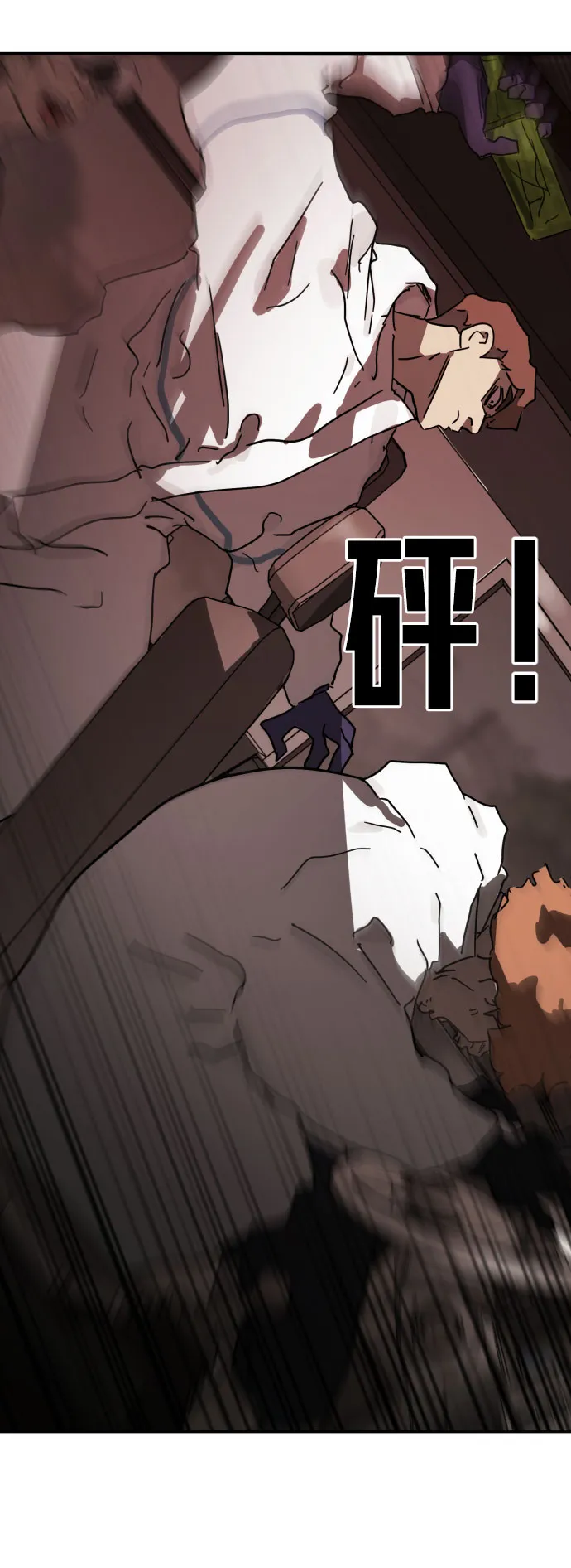 第69话 第100页