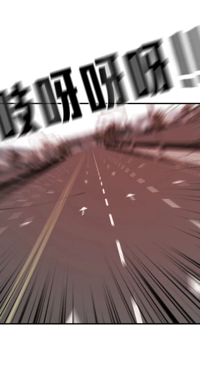 第69话 第102页