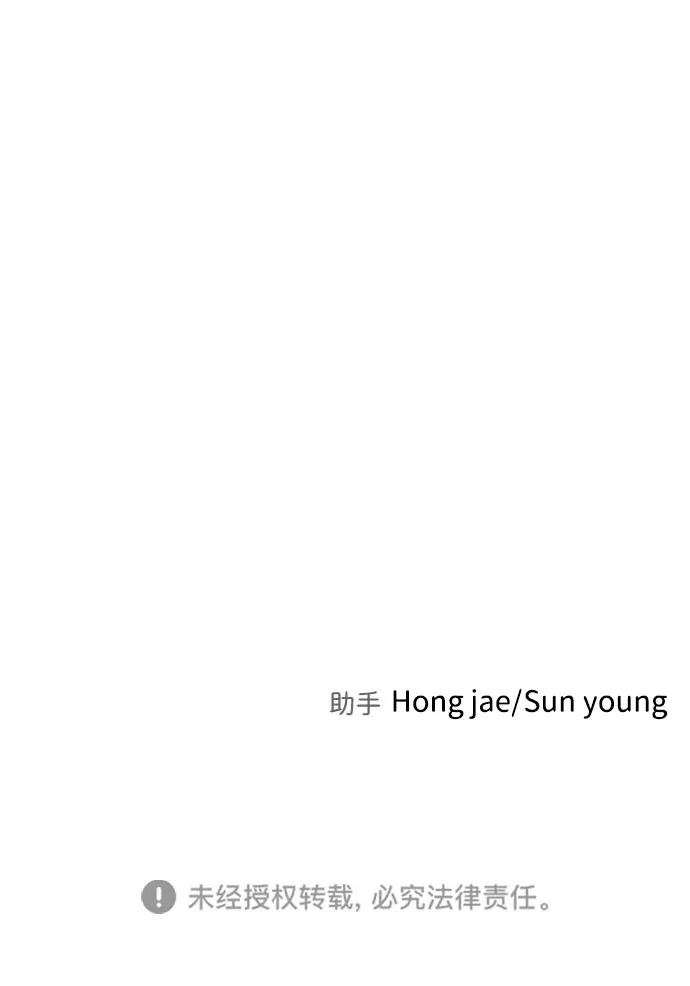 第69话 第105页