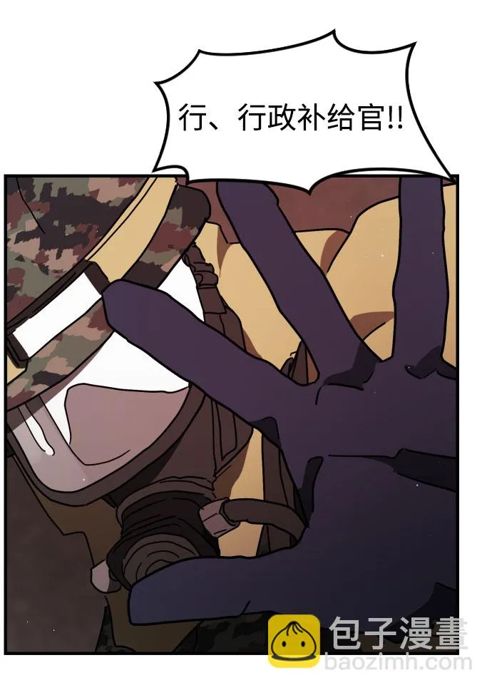 第68话 第5页