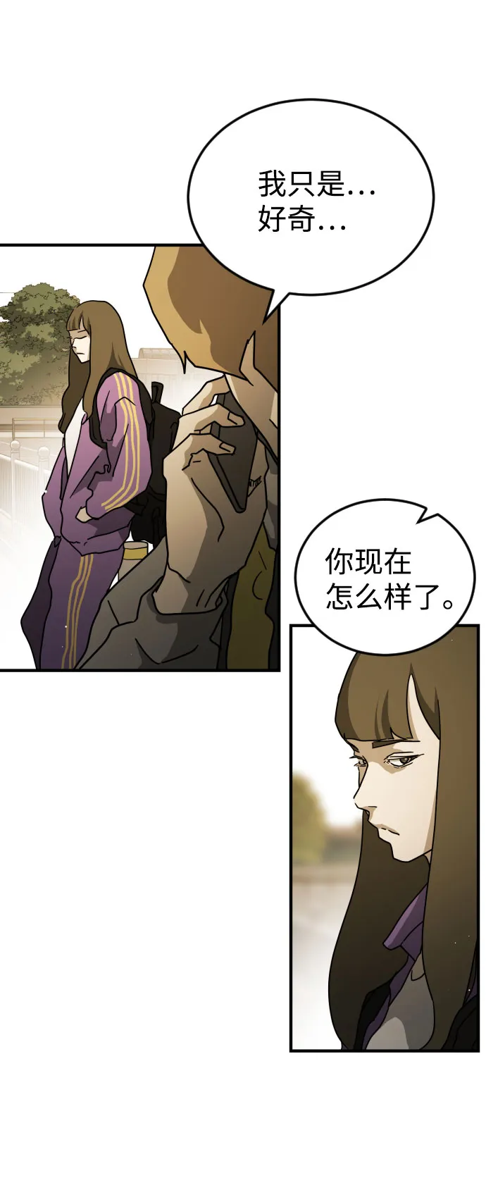 第68话 第12页